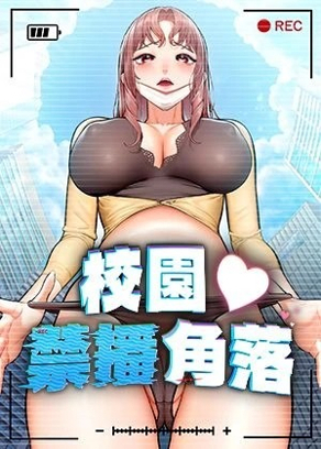 啾啾漫画登录入口热门日漫推荐